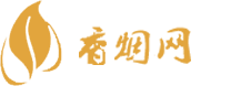 香烟批发货源零售